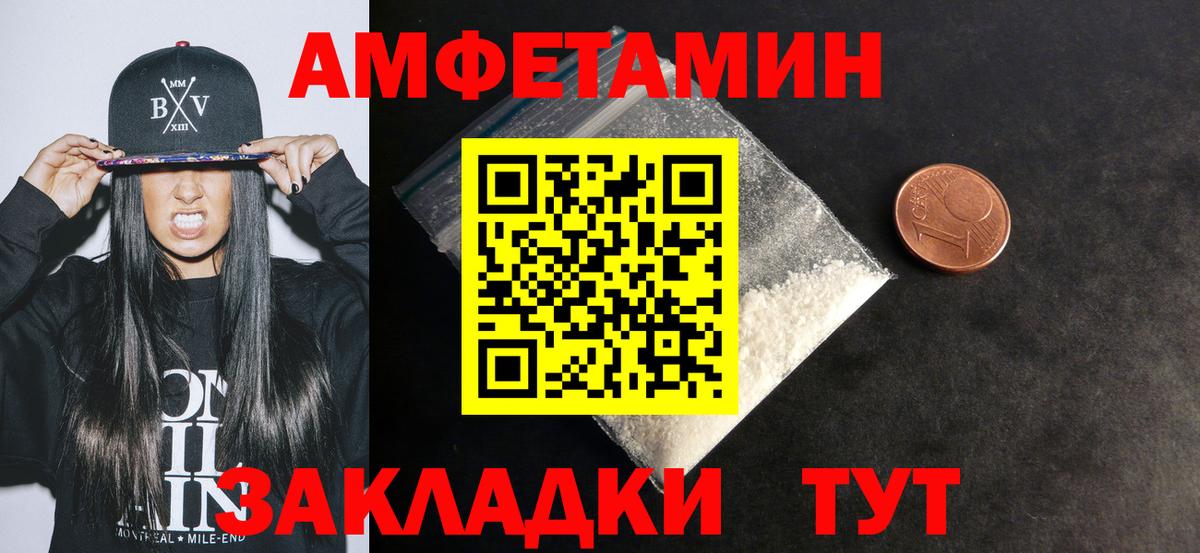 АМФ VHQ Ликино-Дулёво