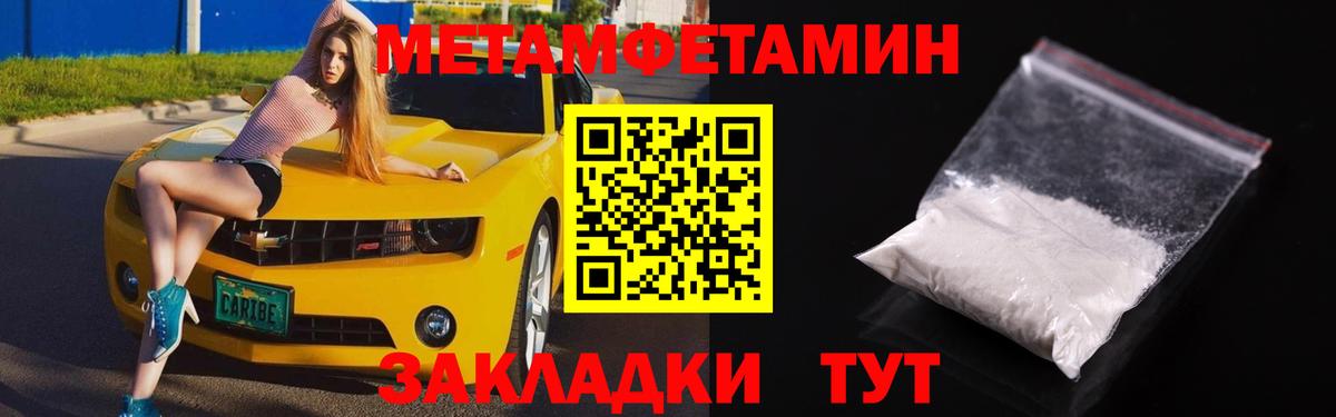 АМФ  mega онион  Вход с VPN  Ликино-Дулёво  АМФ 98% 