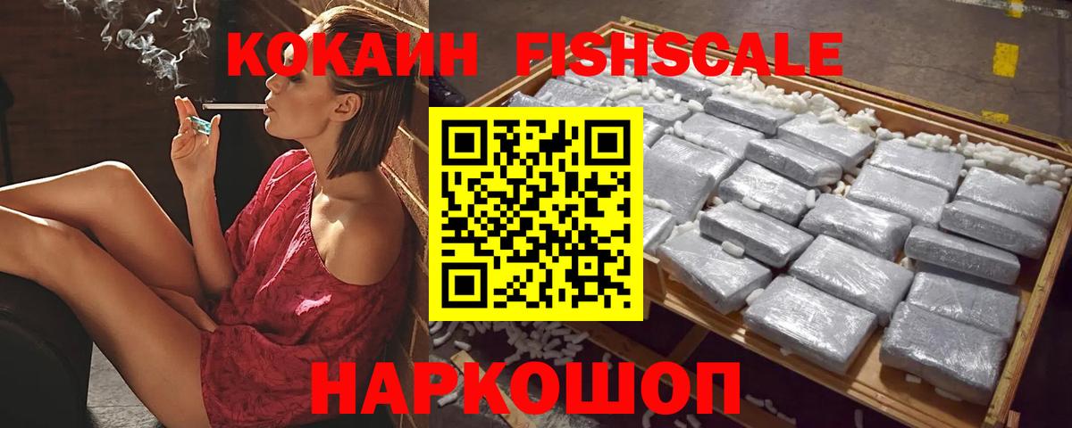 КОКАИН Перу Ликино-Дулёво
