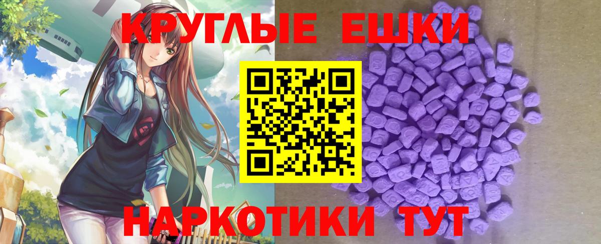 Ecstasy DUBAI Ликино-Дулёво