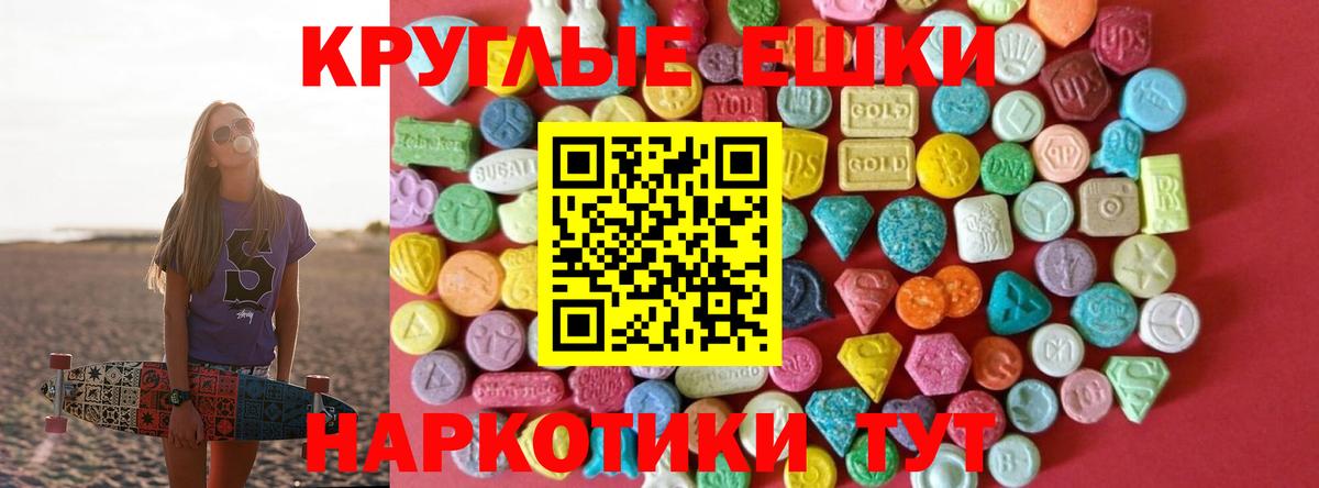 Экстази  Экстази таблы  Вход с VPN  Ликино-Дулёво 
