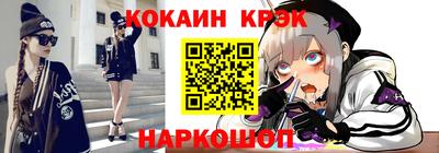 кокаин колумбия Ипатово