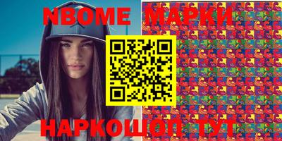 метамфетамин Ирбит