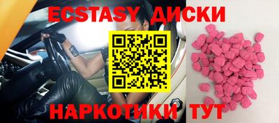 метамфетамин Ирбит
