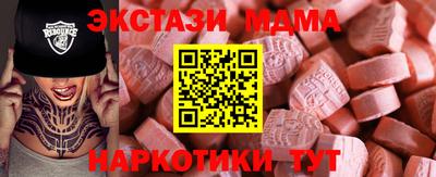 метамфетамин Ирбит