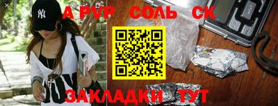 кокаин колумбия Ипатово