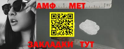 метамфетамин Ирбит
