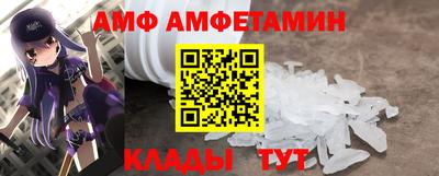 метамфетамин Ирбит