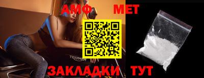 метамфетамин Ирбит