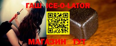 кокаин колумбия Ипатово