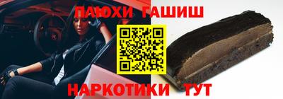 метамфетамин Ирбит