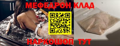 кокаин колумбия Ипатово