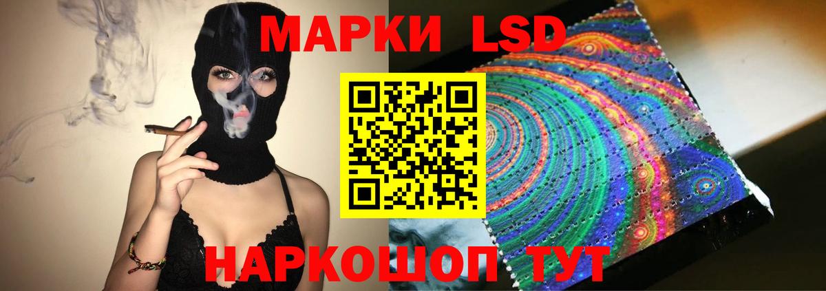 LSD-25 экстази кислота Ликино-Дулёво