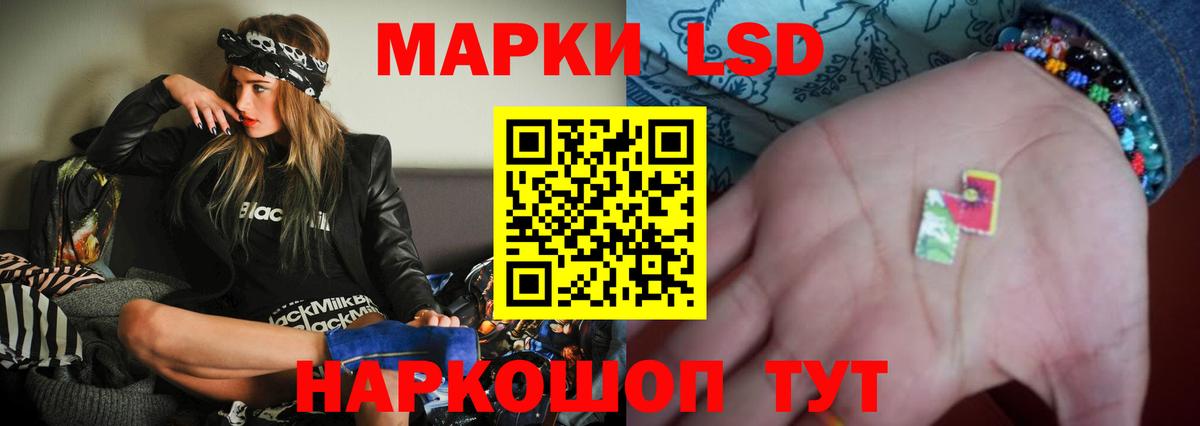 Ликино-Дулёво  ЛСД экстази кислота  Вход с VPN 