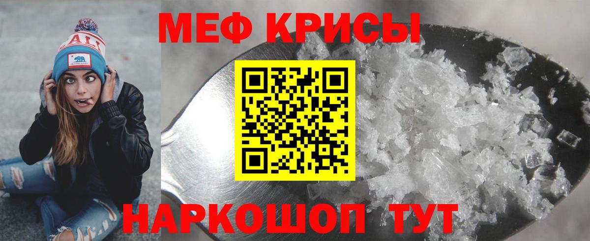 МАРИХУАНА  ГАШ  Бошки Шишки  Ликино-Дулёво  Мефедрон кристаллы  Вход с VPN 