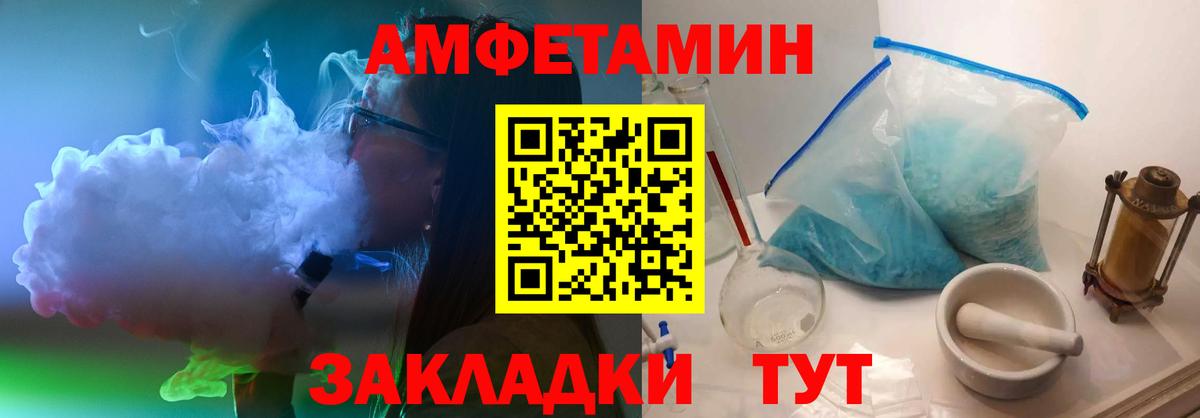 Первитин мет  Первитин мет  Ликино-Дулёво  Вход с VPN 