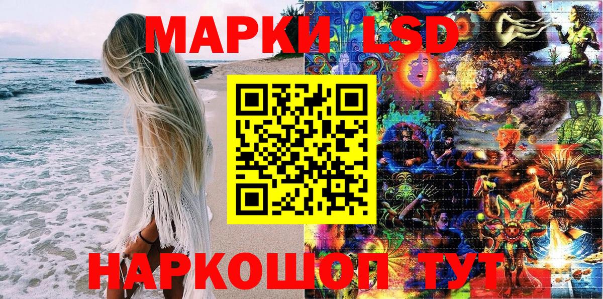 Марки NBOMe 1,5мг Ликино-Дулёво