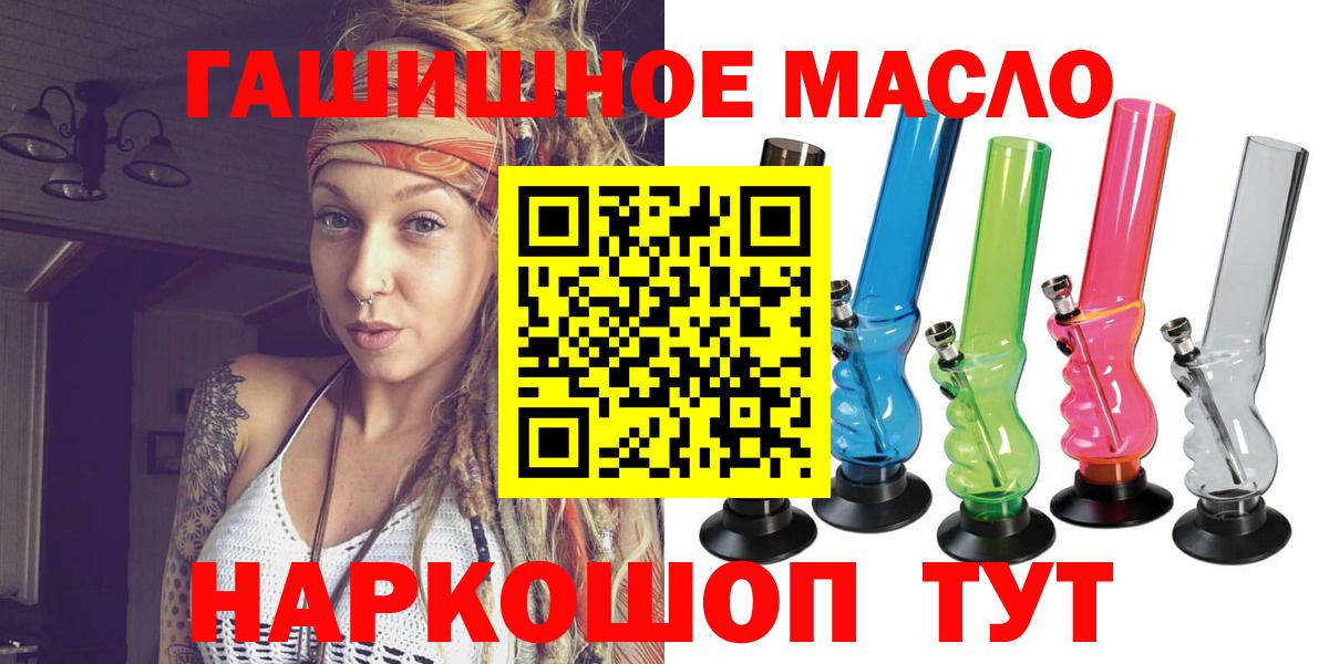 Ликино-Дулёво  Дистиллят ТГК Wax  Вход с VPN 