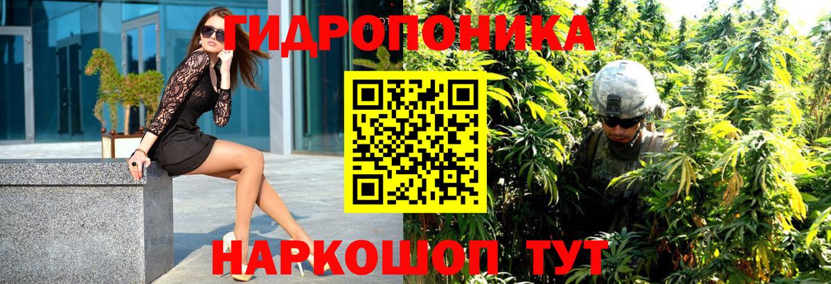Ликино-Дулёво  МАРИХУАНА семена  Вход с VPN  Бошки марихуана планчик 
